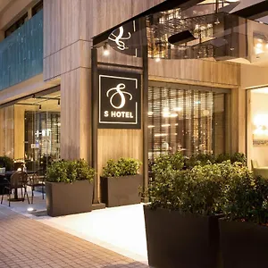 S Boutique Ξενοδοχείο